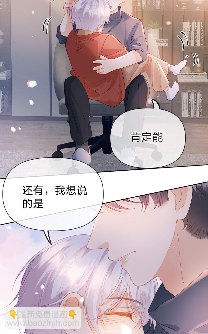 第100话 真不懂还是装傻-第101话