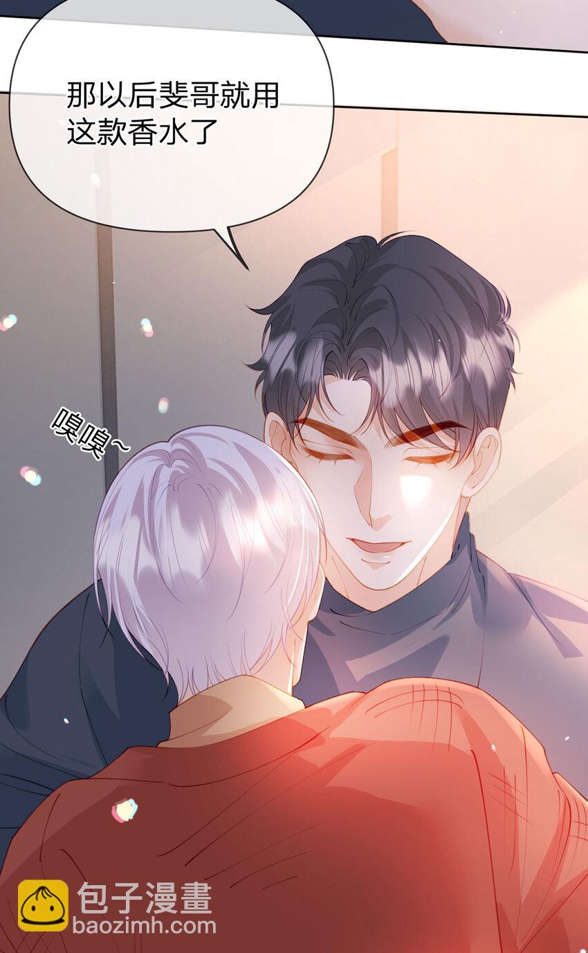第100话 真不懂还是装傻-第101话