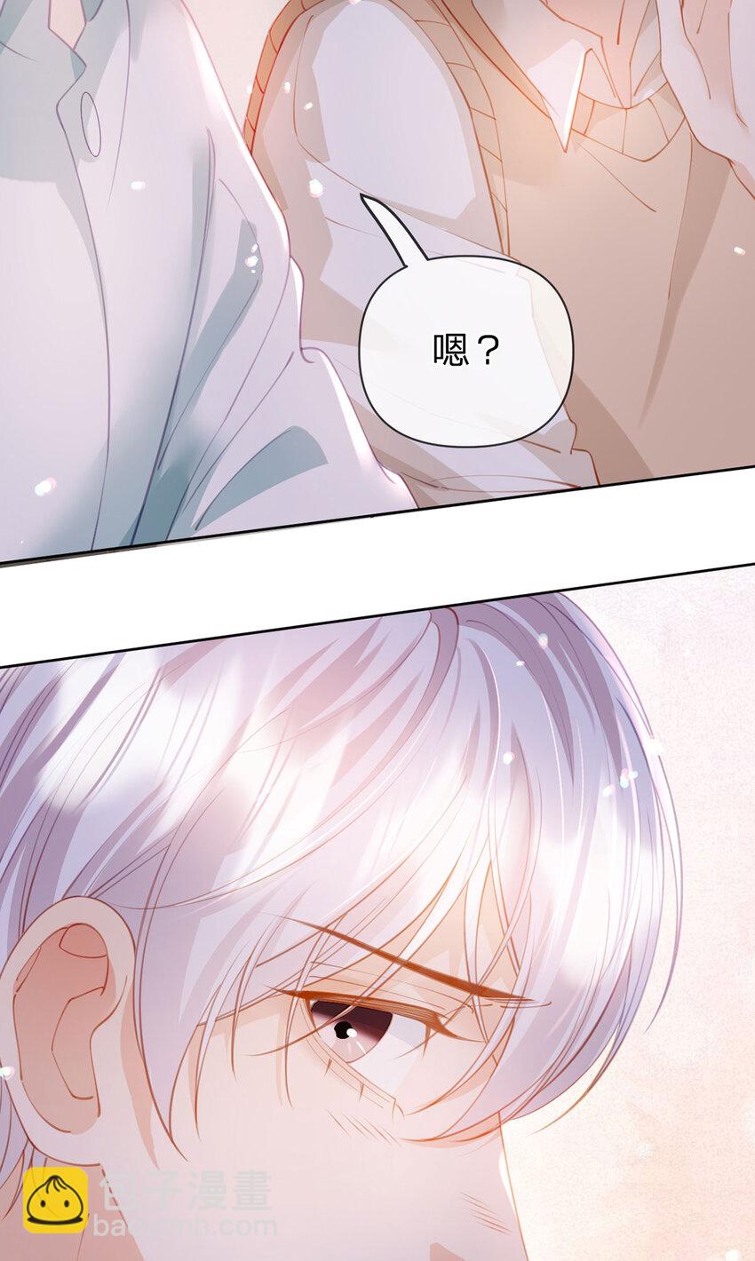 第102话 男朋友生气怎么办-第103话