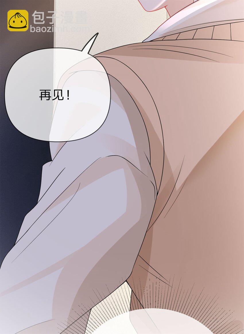 第104话 你还没有哄完呢-第105话