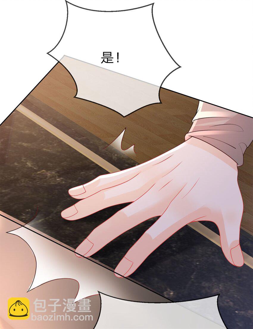 第104话 你还没有哄完呢-第105话