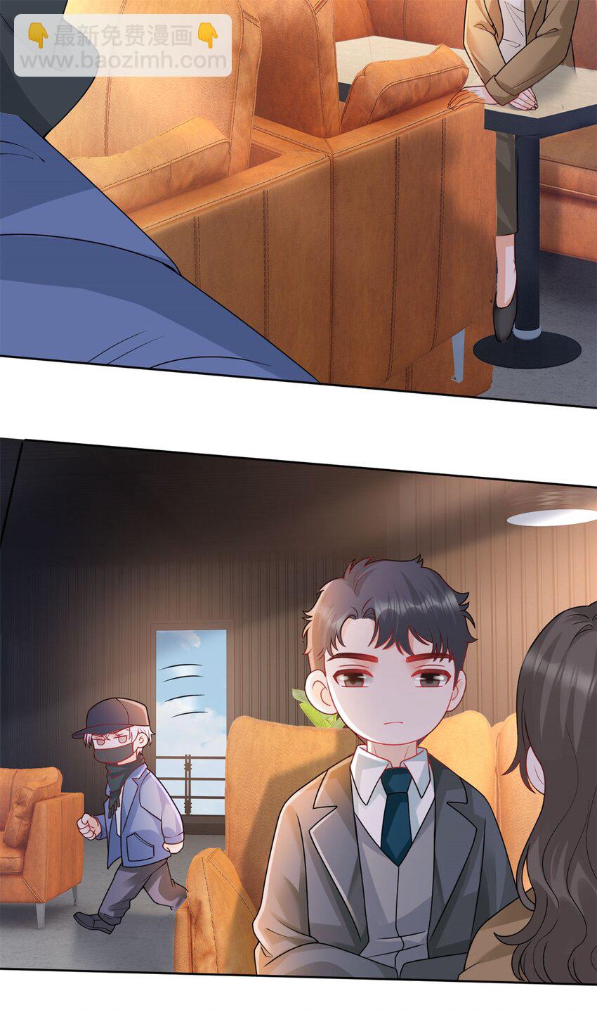 第104话 你还没有哄完呢-第105话