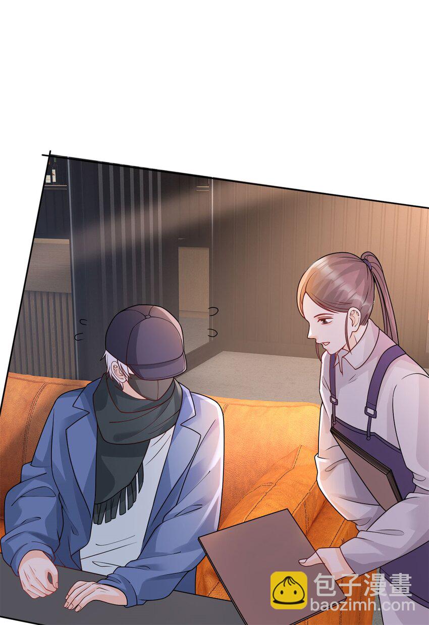 第104话 你还没有哄完呢-第105话