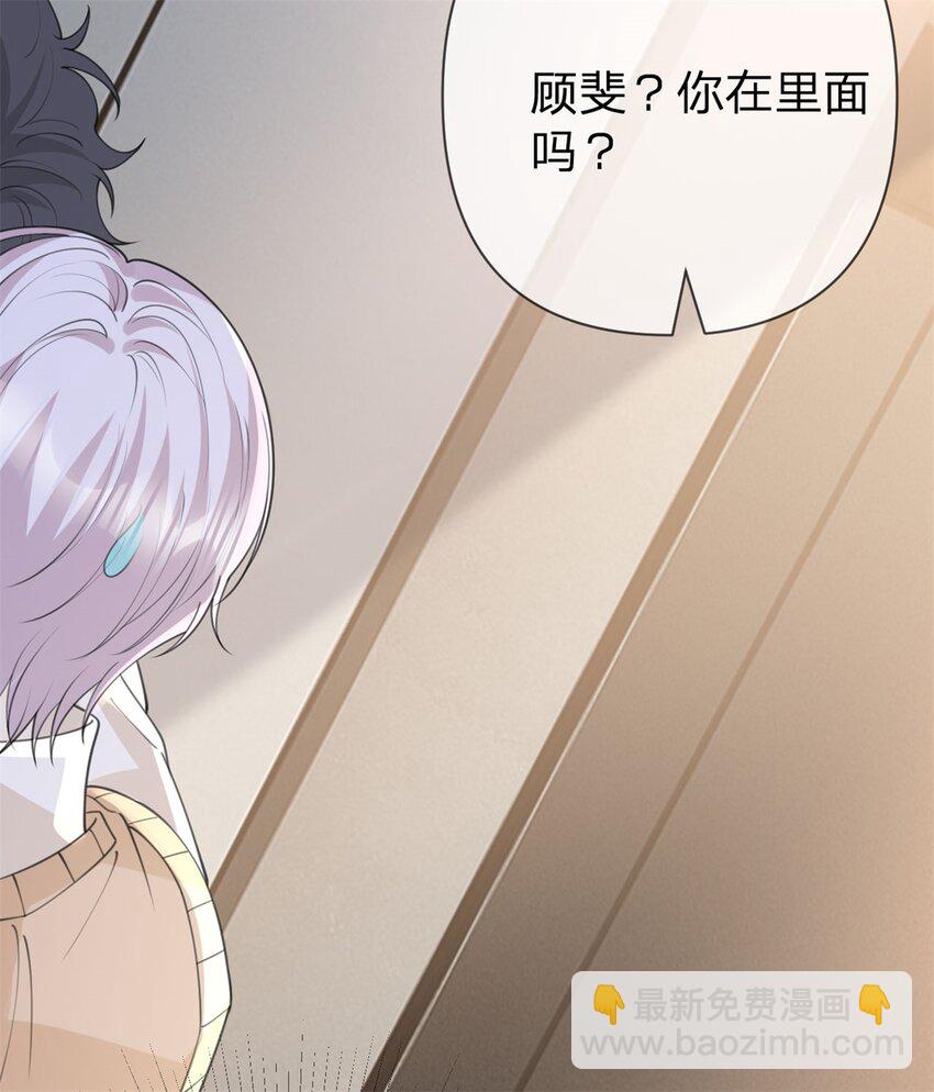 第104话 你还没有哄完呢-第105话