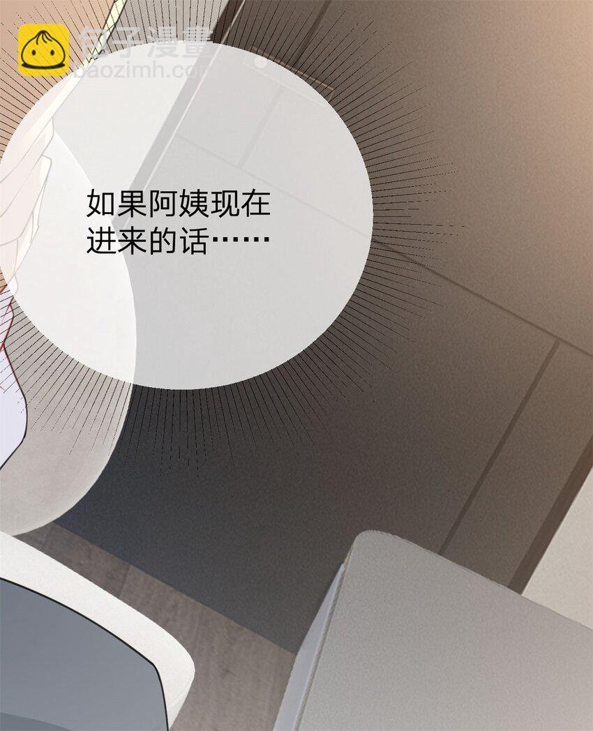 第104话 你还没有哄完呢-第105话