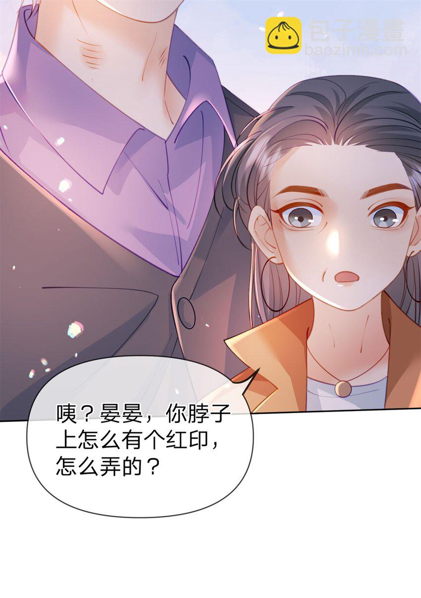 第108话 没脸见人了-第109话