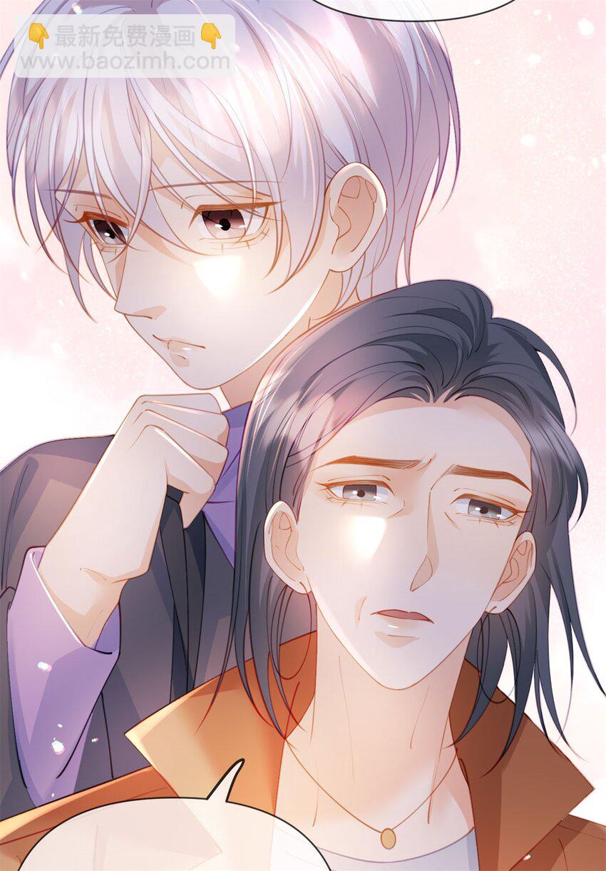第108话 没脸见人了-第109话