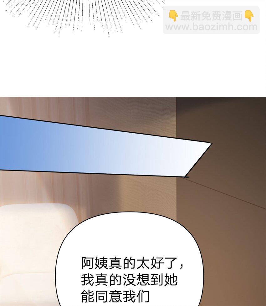 第110话 一颗大白菜-第111话