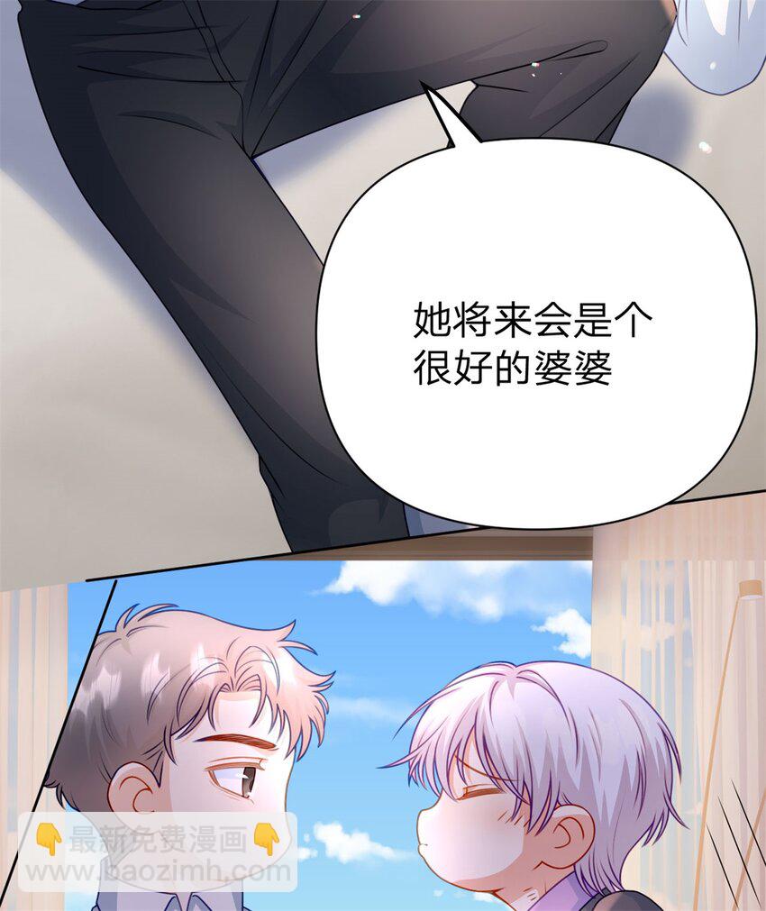 第110话 一颗大白菜-第111话
