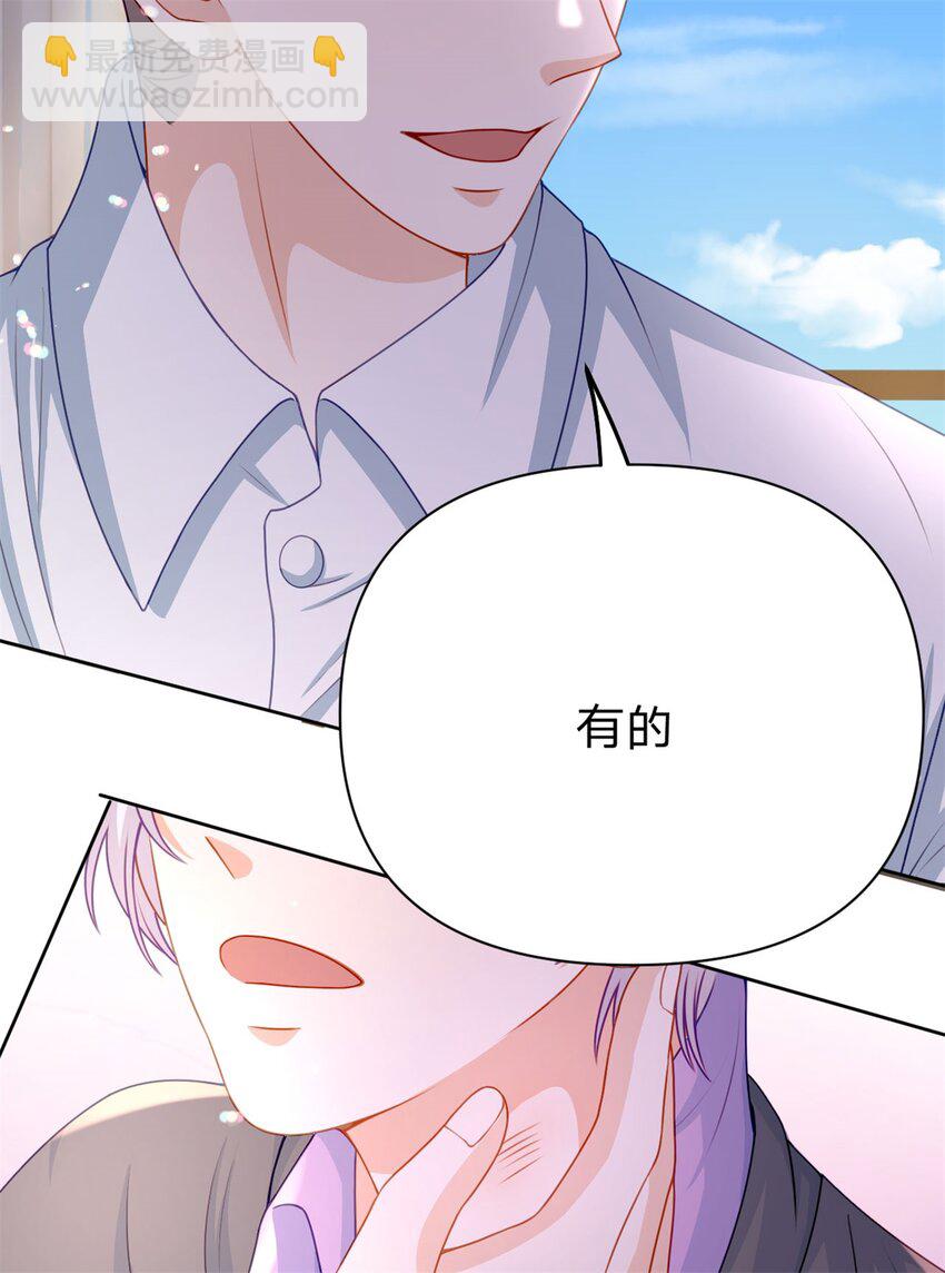 第110话 一颗大白菜-第111话