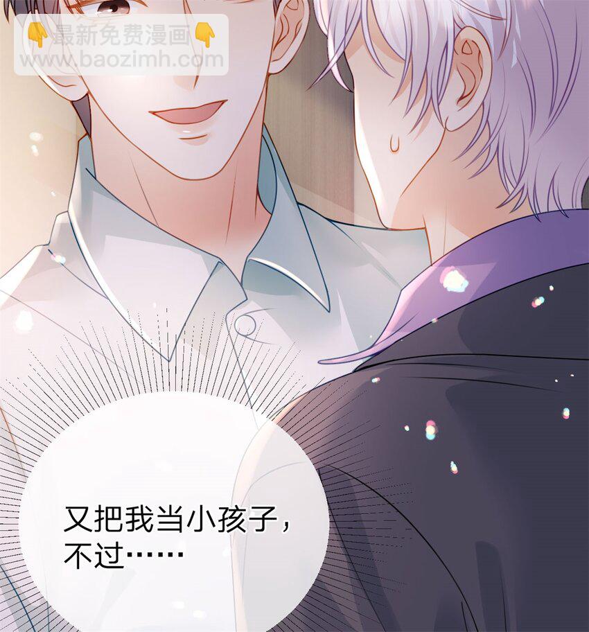 第110话 一颗大白菜-第111话