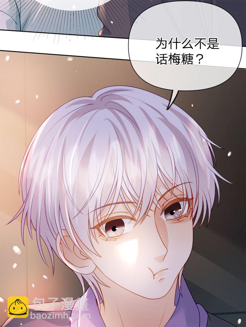 第110话 一颗大白菜-第111话
