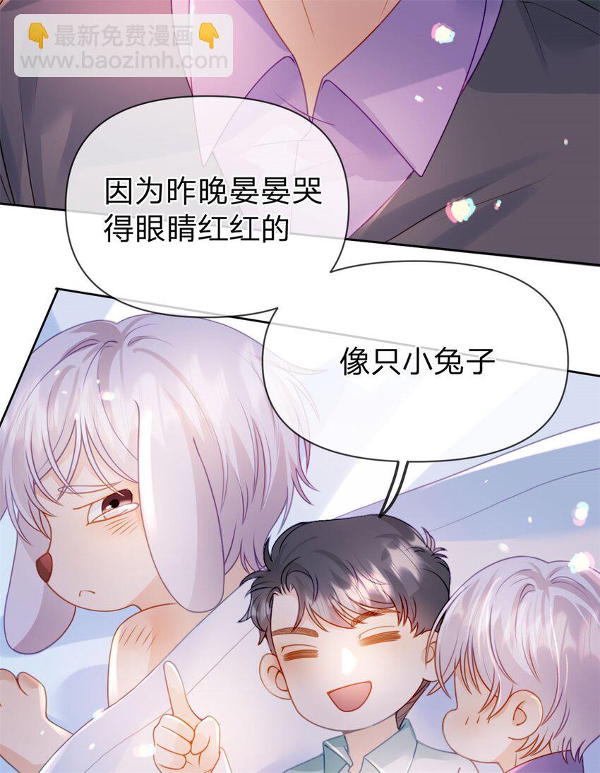 第110话 一颗大白菜-第111话