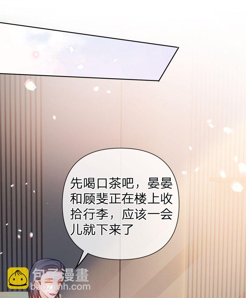 第110话 一颗大白菜-第111话
