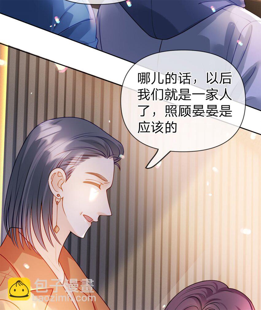 第110话 一颗大白菜-第111话