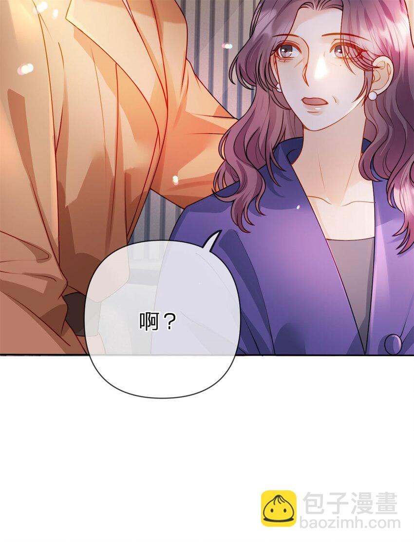 第110话 一颗大白菜-第111话