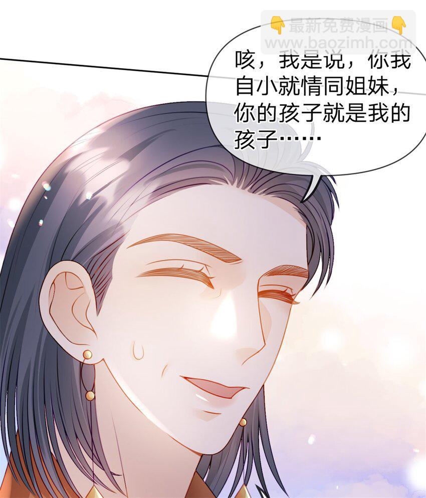 第110话 一颗大白菜-第111话
