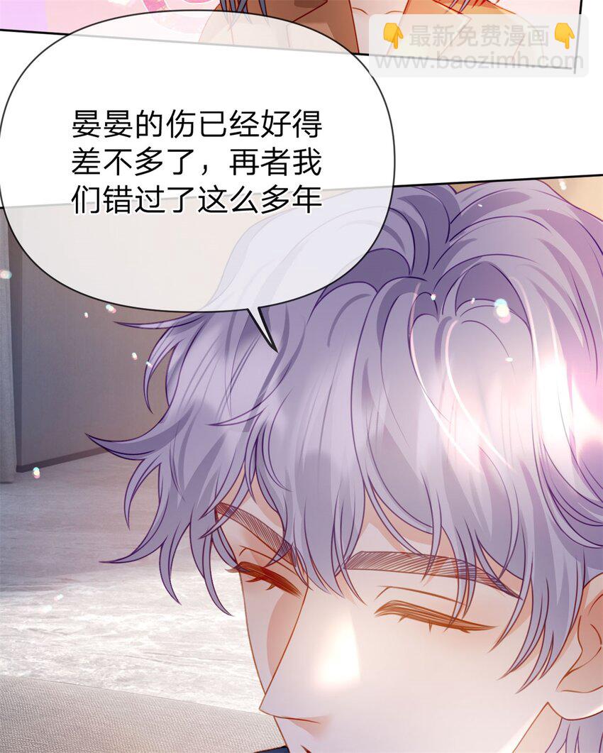 第110话 一颗大白菜-第111话