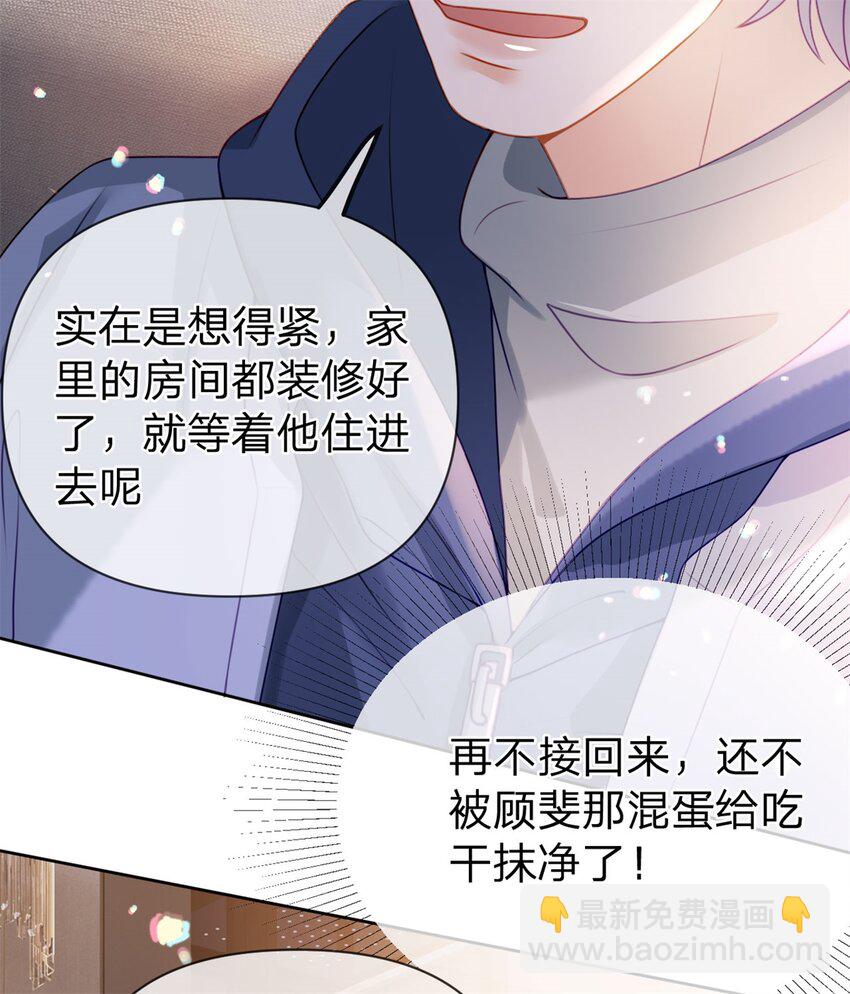 第110话 一颗大白菜-第111话