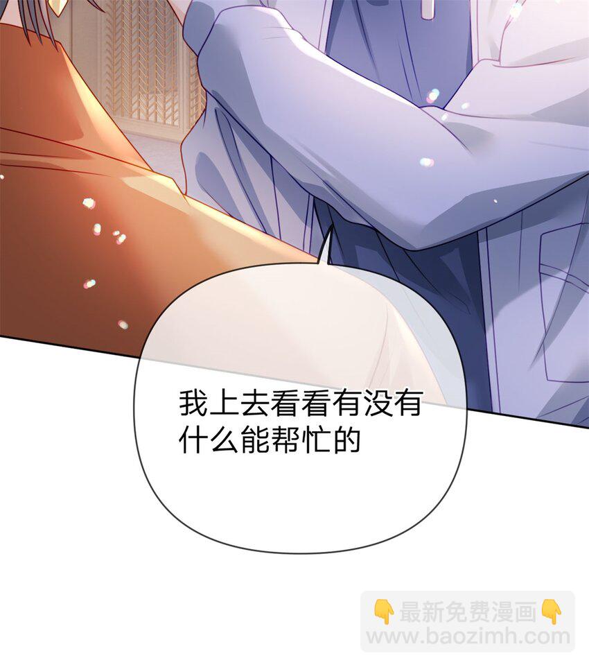 第110话 一颗大白菜-第111话
