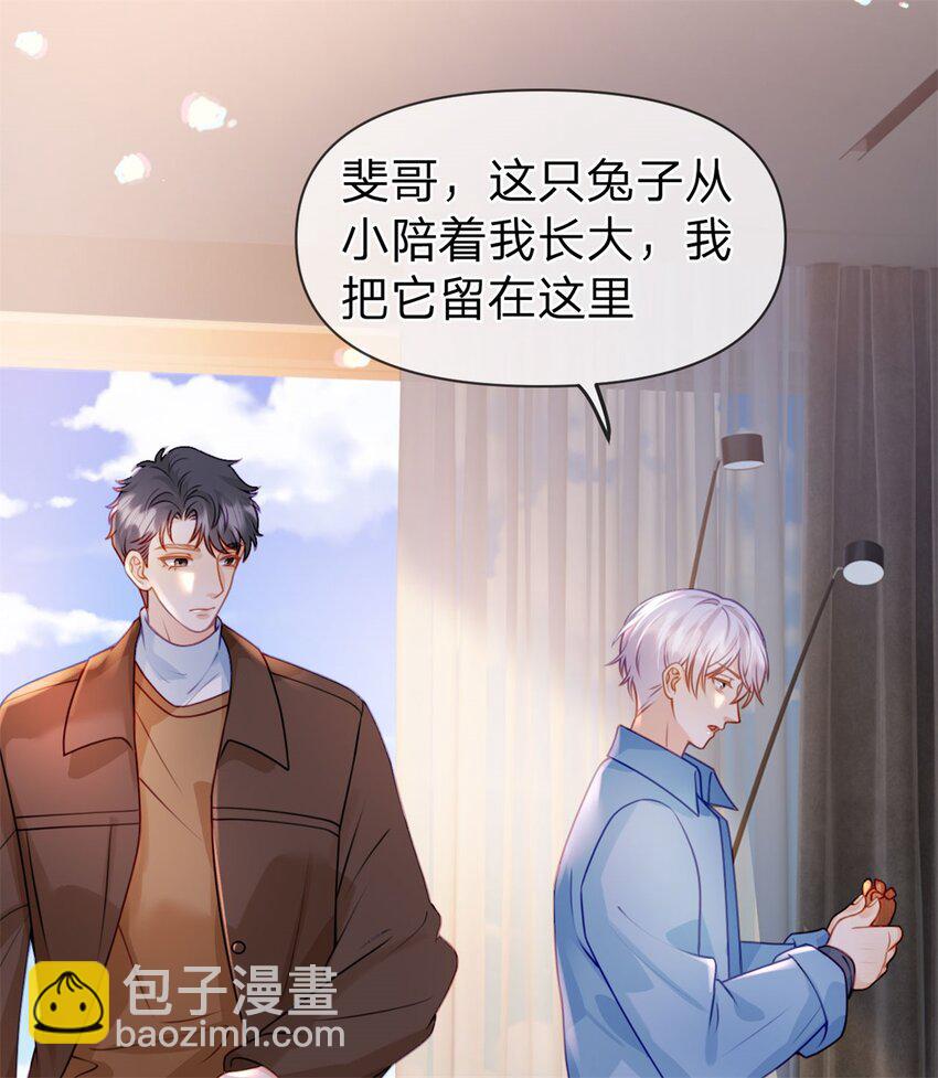 第110话 一颗大白菜-第111话