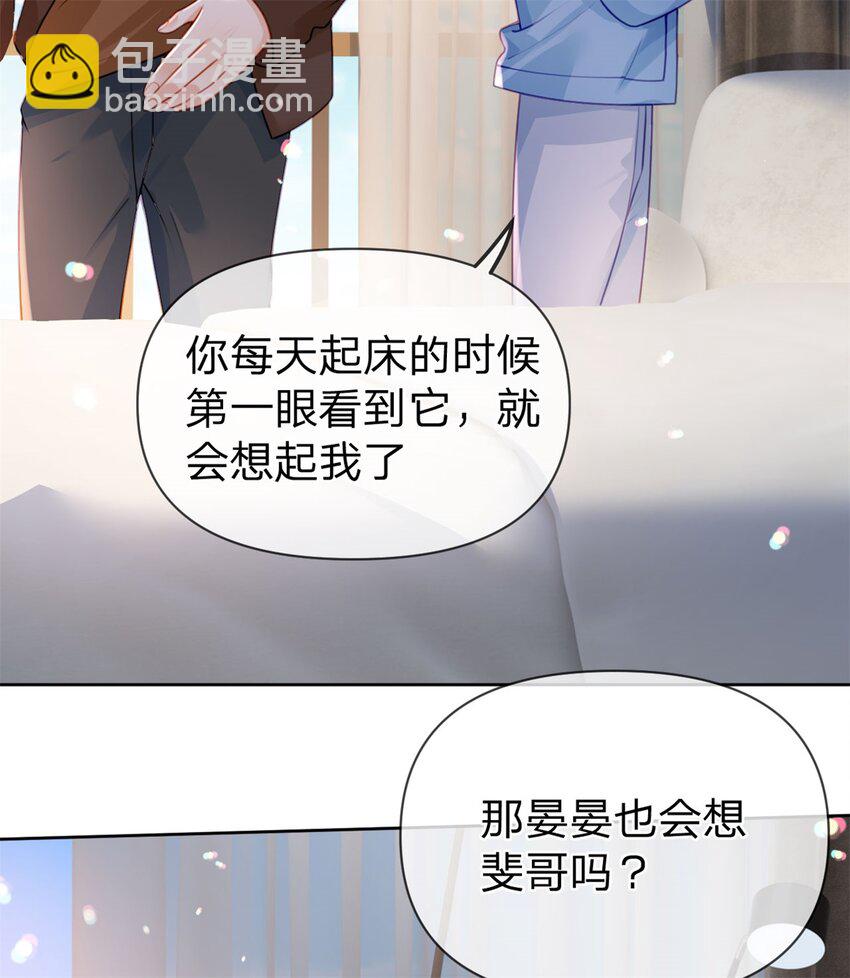 第110话 一颗大白菜-第111话