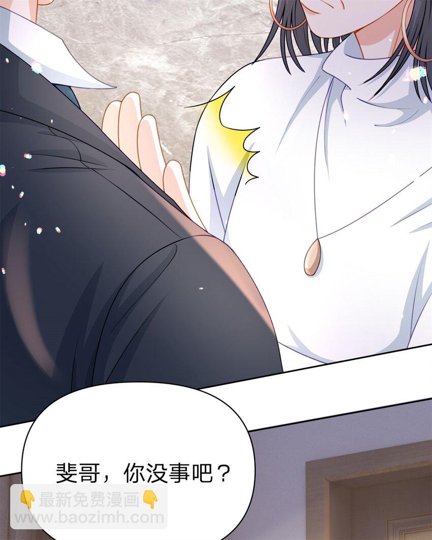 第110话 一颗大白菜-第111话