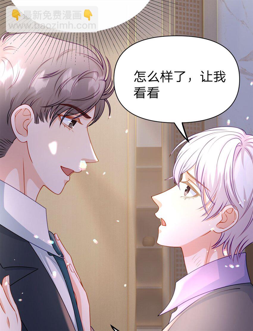 第110话 一颗大白菜-第111话