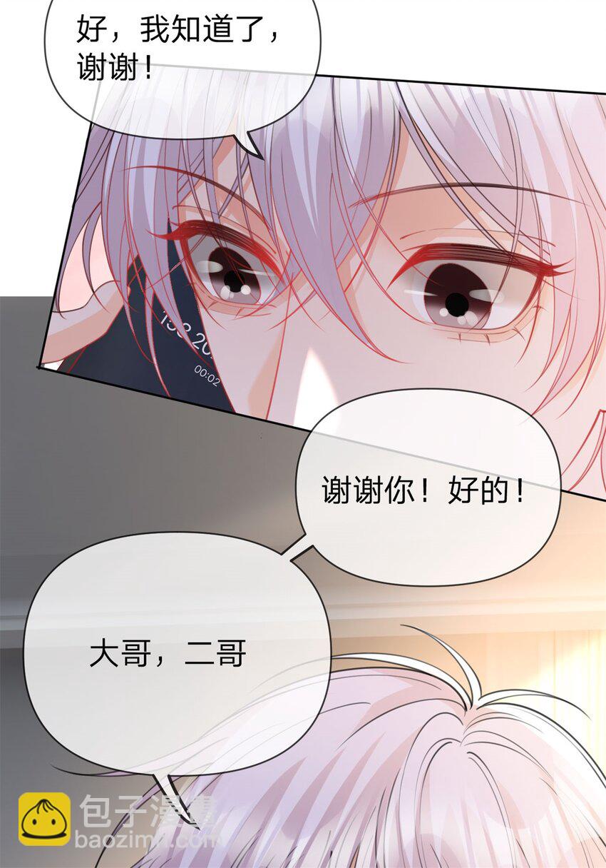 第112话 滤镜也太厚了-第113话