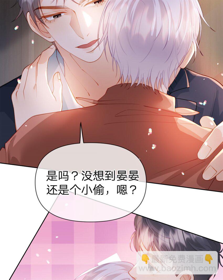 第114话 一件白衬衫-第115话