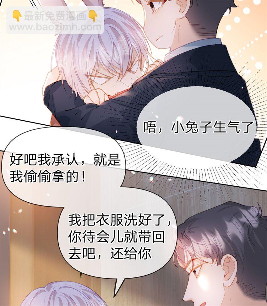 第114话 一件白衬衫-第115话