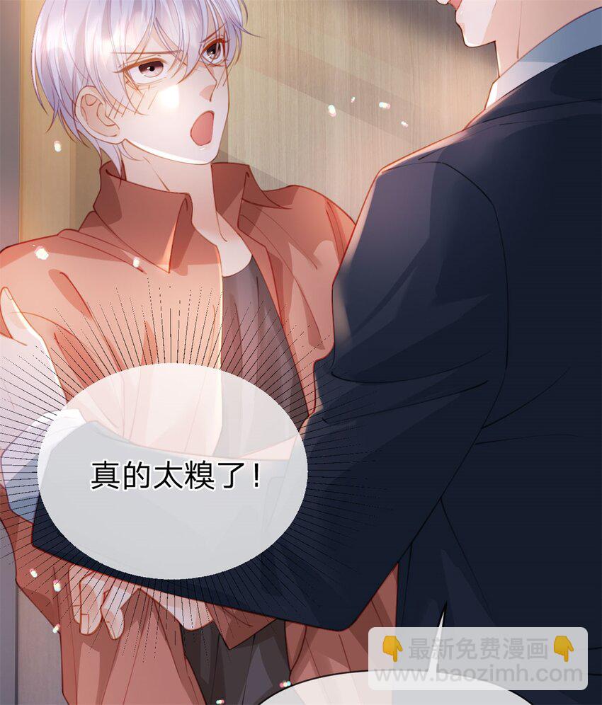第114话 一件白衬衫-第115话