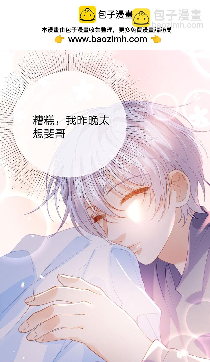第114话 一件白衬衫-第115话