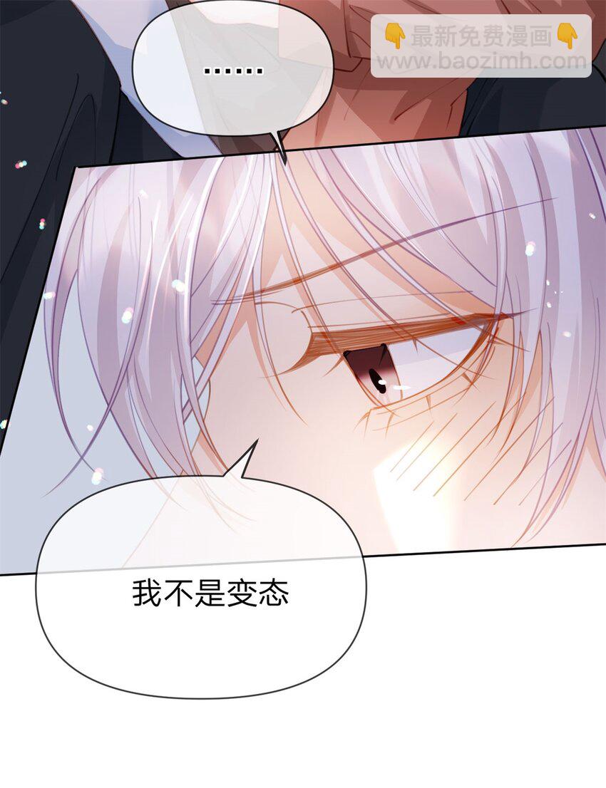 第114话 一件白衬衫-第115话