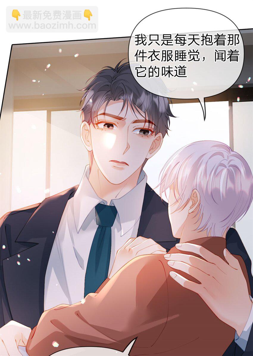 第114话 一件白衬衫-第115话