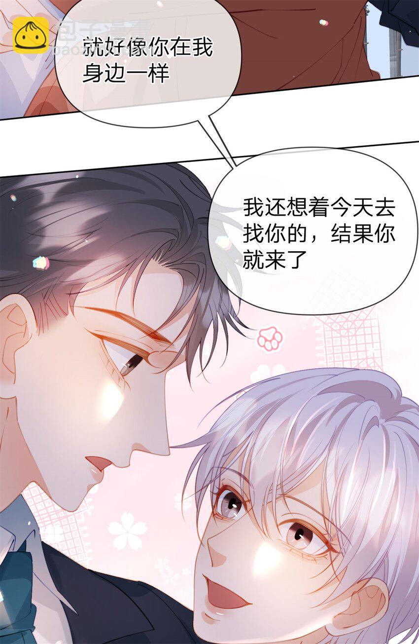 第114话 一件白衬衫-第115话