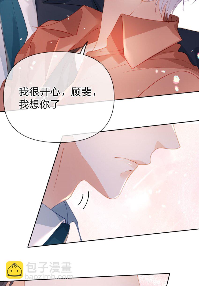 第114话 一件白衬衫-第115话