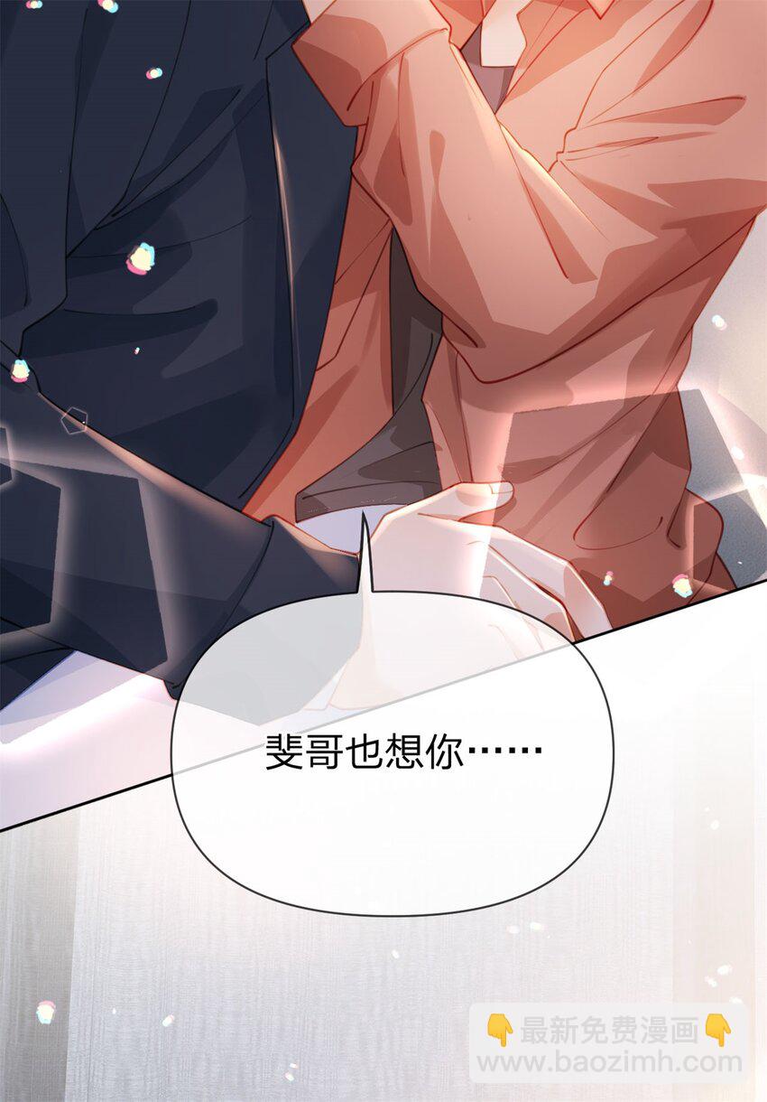 第114话 一件白衬衫-第115话