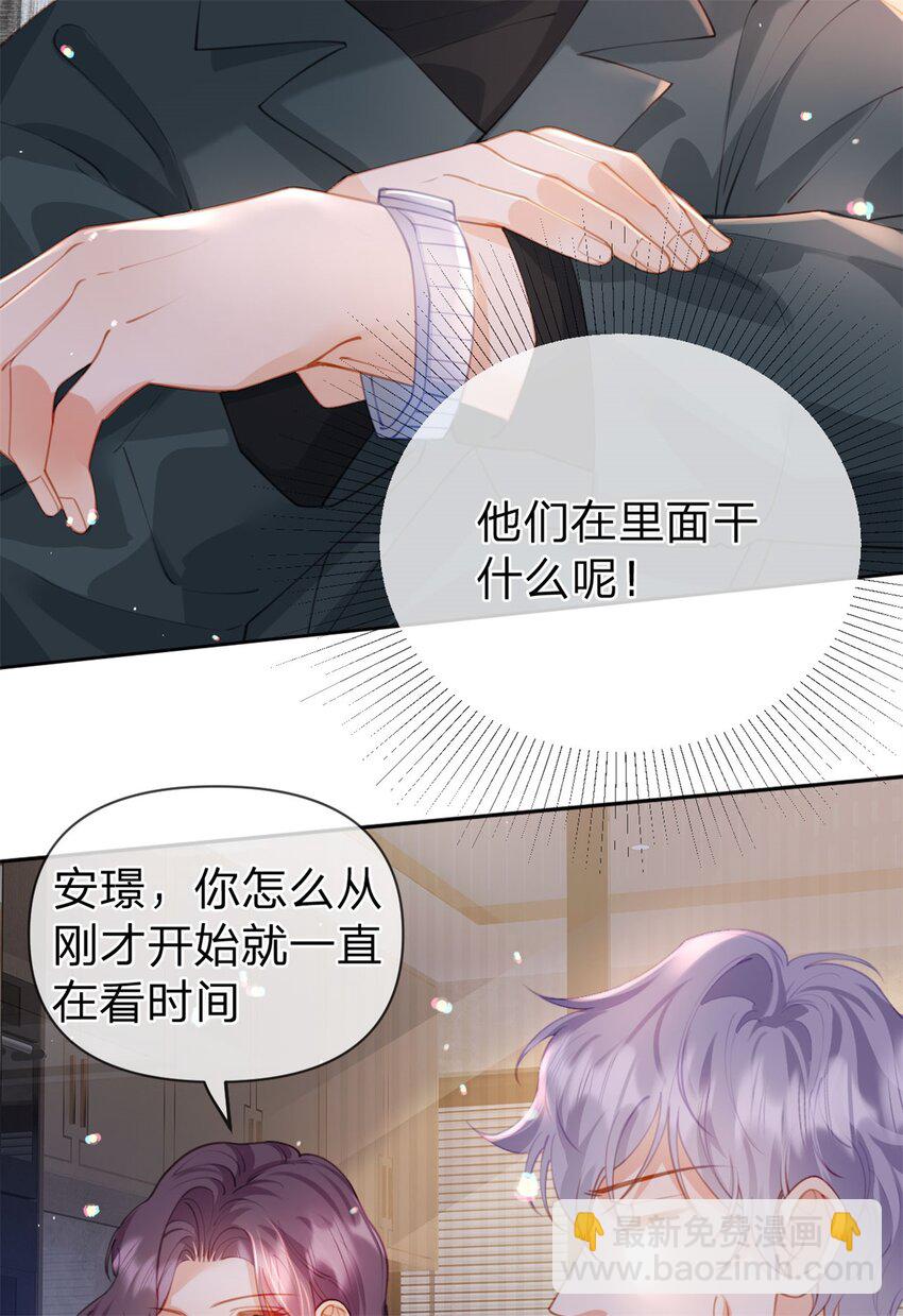 第114话 一件白衬衫-第115话