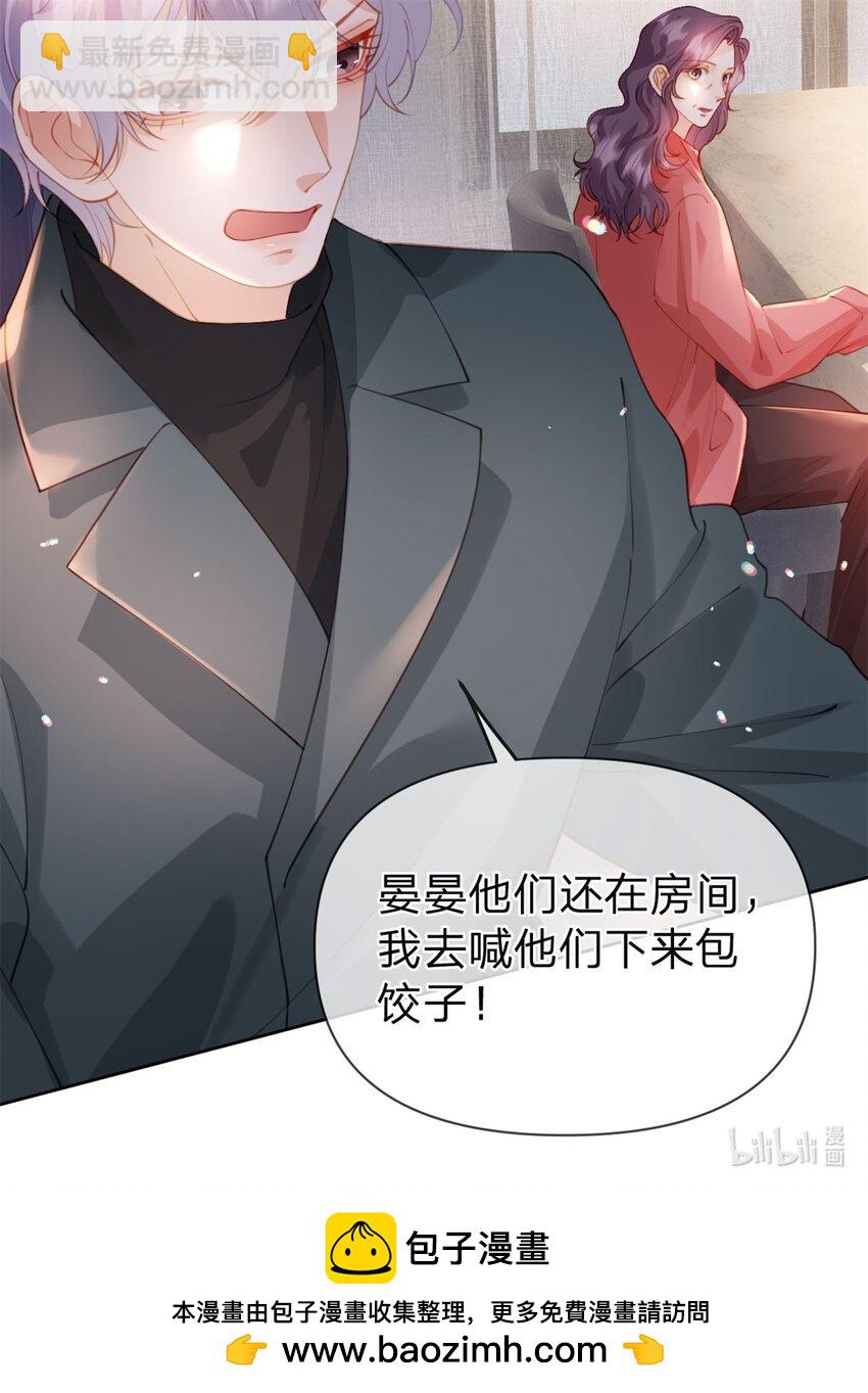 第114话 一件白衬衫-第115话
