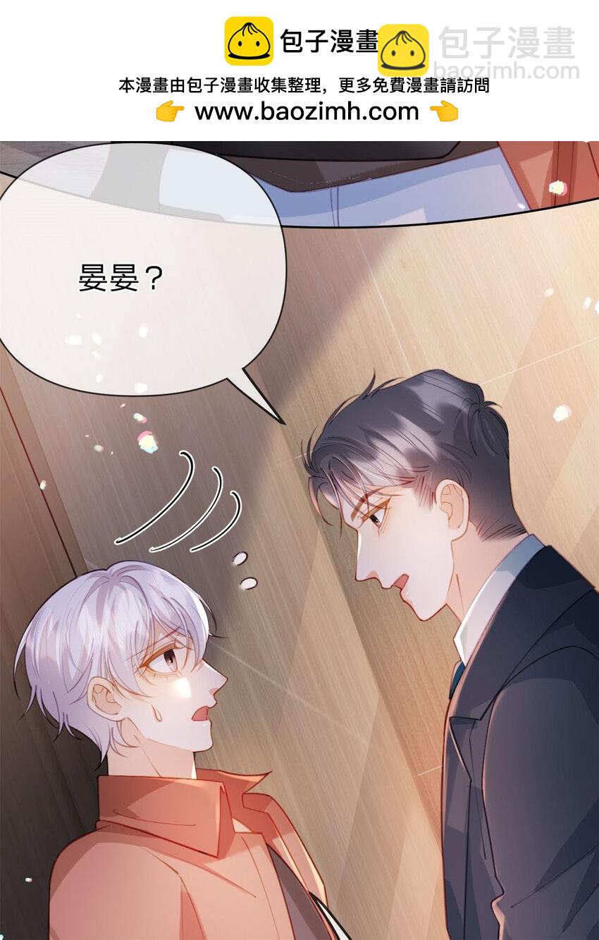 第114话 一件白衬衫-第115话