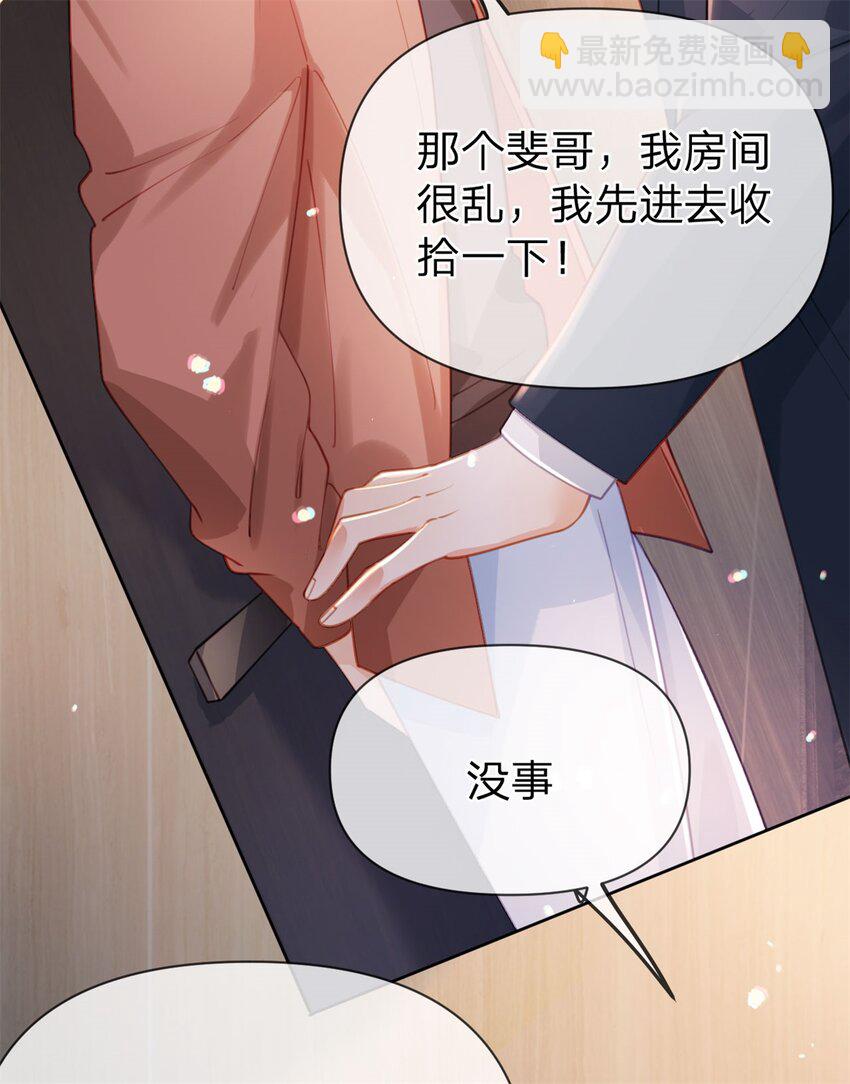 第114话 一件白衬衫-第115话
