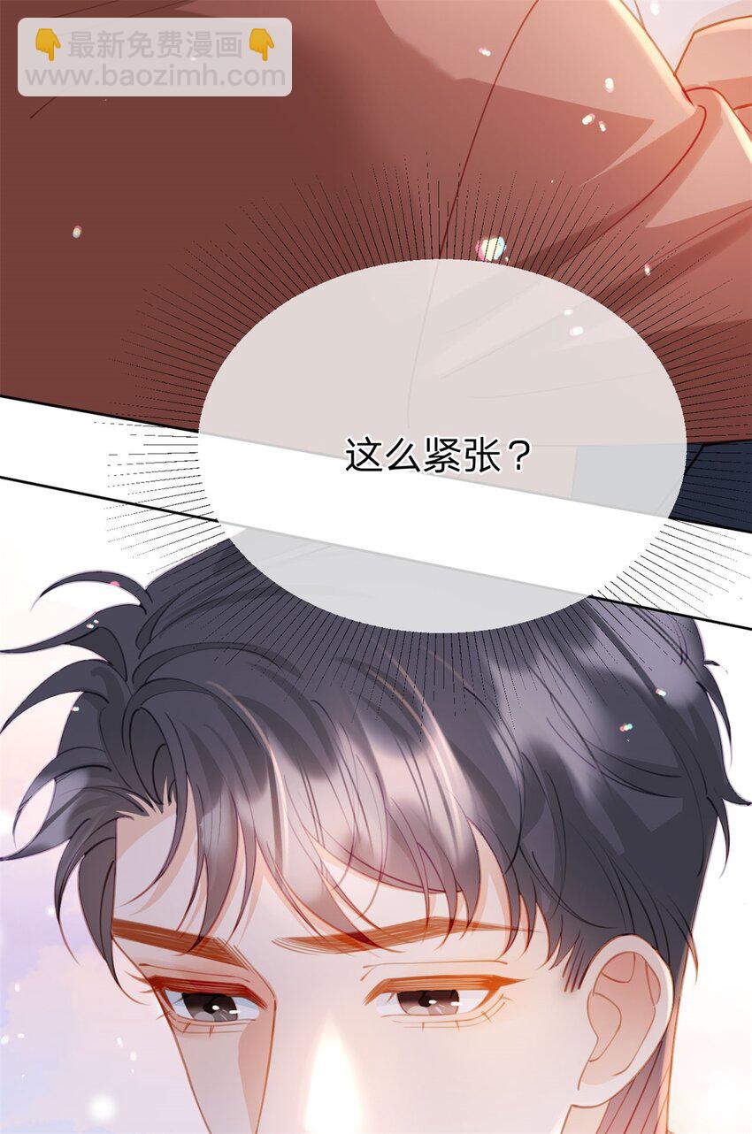 第114话 一件白衬衫-第115话