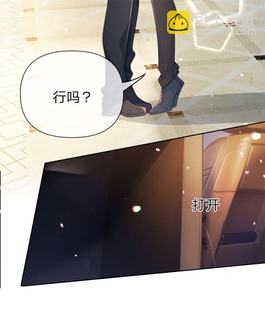 第116话 抱二十秒-第117话