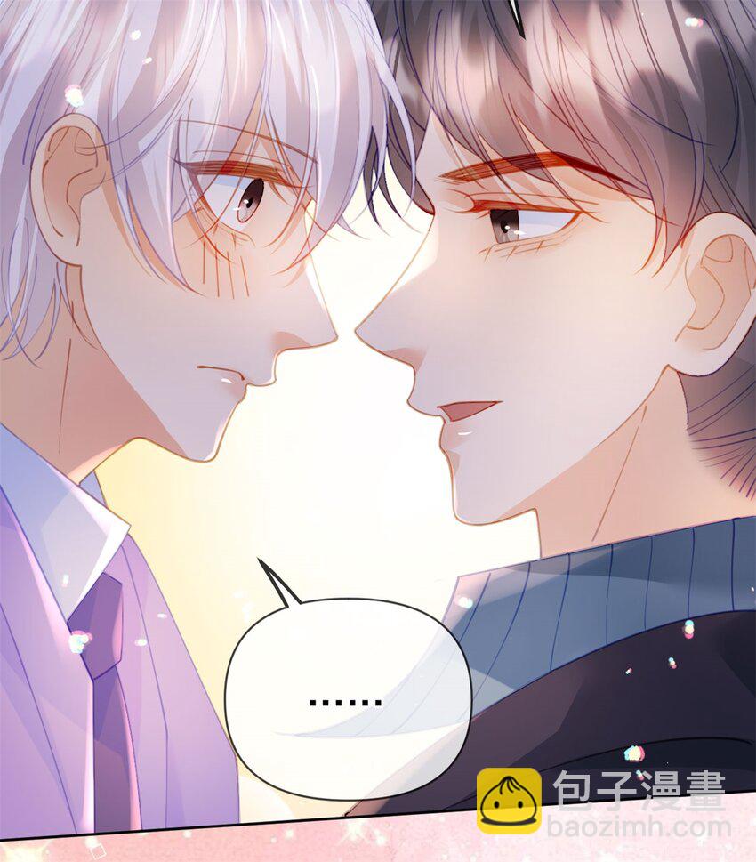 第116话 抱二十秒-第117话