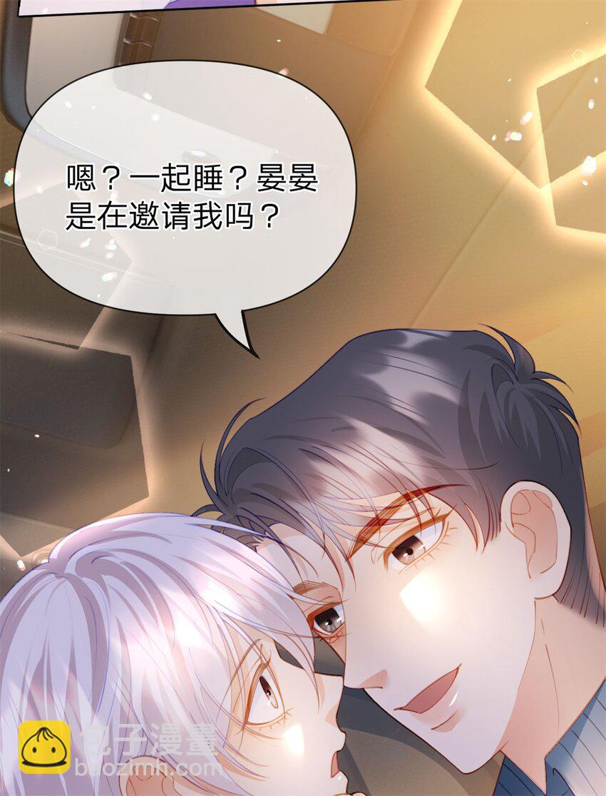 第116话 抱二十秒-第117话