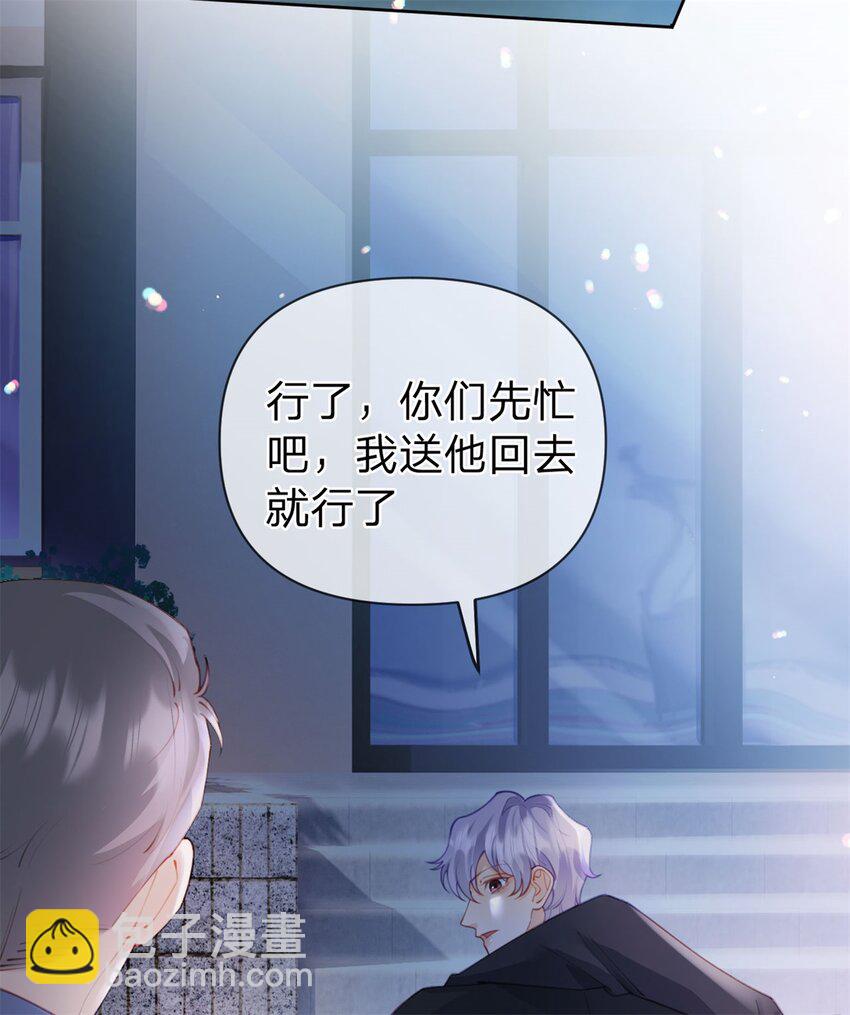 第116话 抱二十秒-第117话