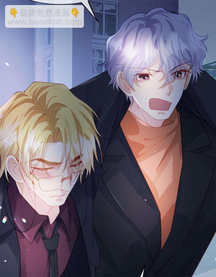 第116话 抱二十秒-第117话