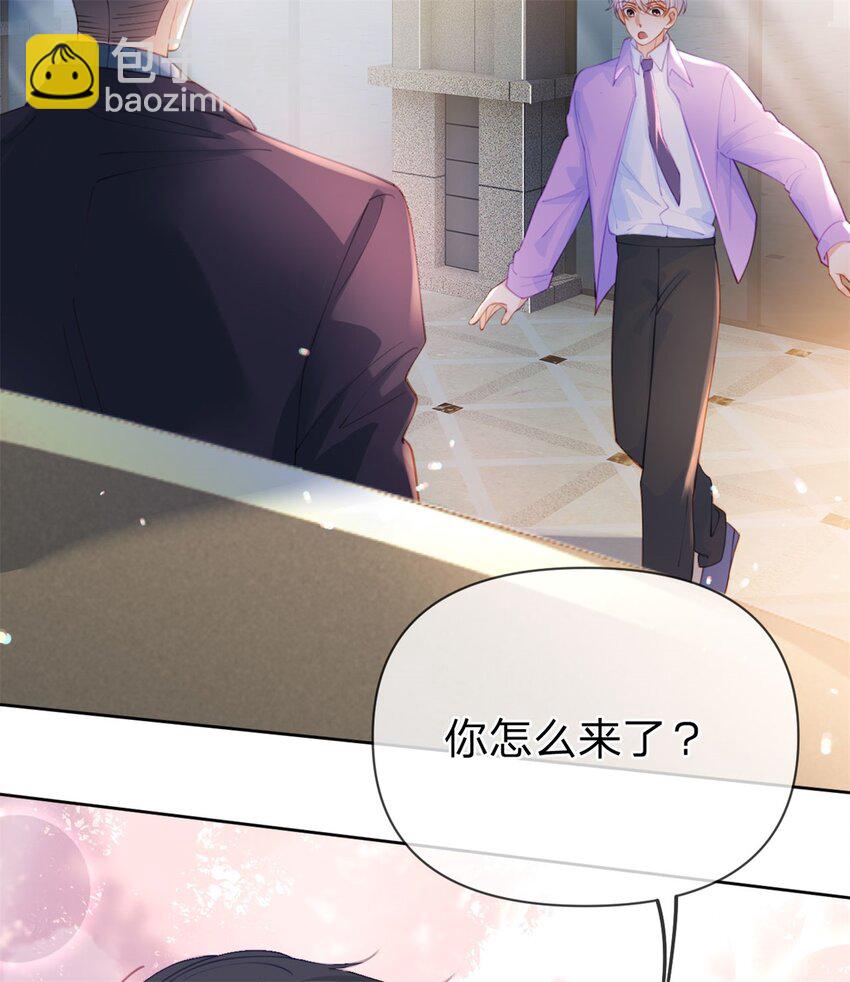 第116话 抱二十秒-第117话