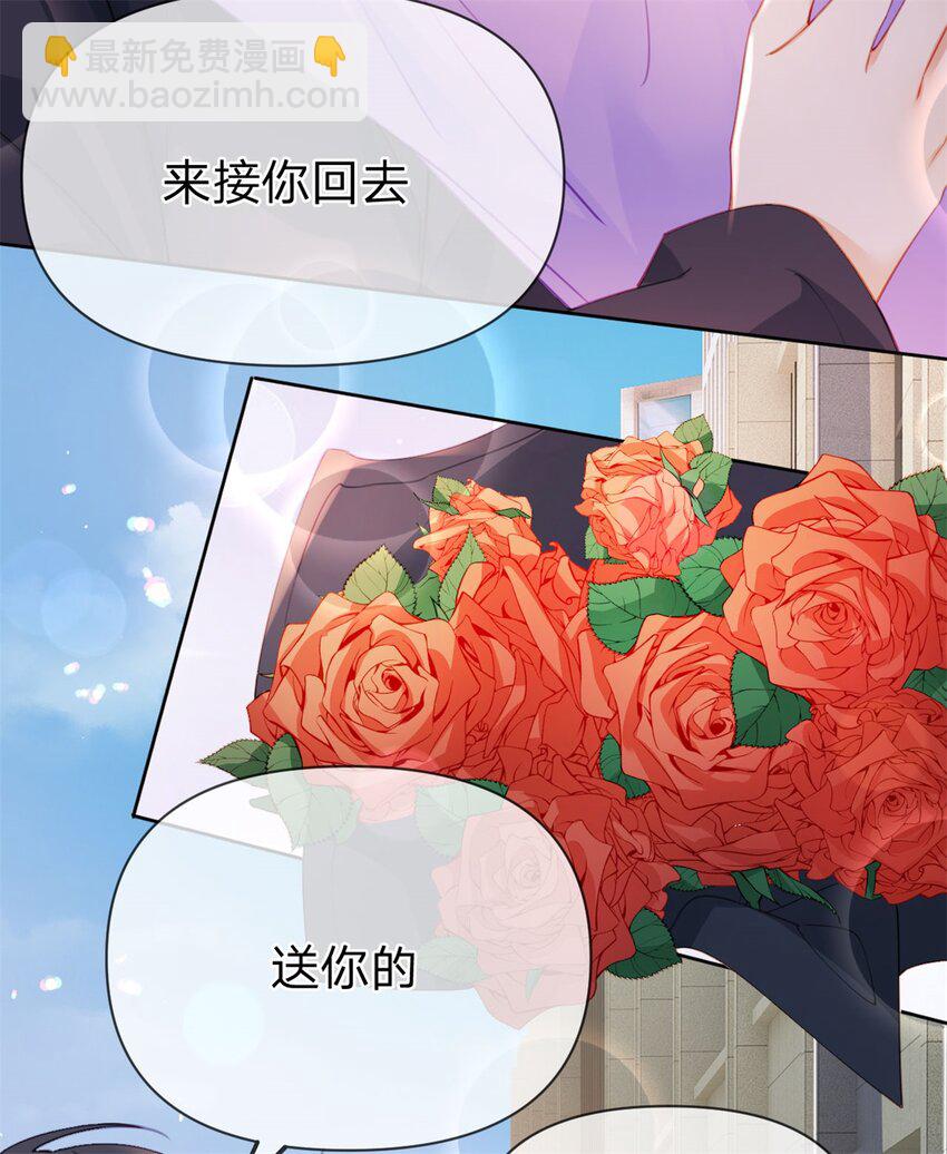 第116话 抱二十秒-第117话
